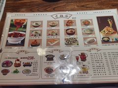 -老雒阳面馆·水席(定鼎门店)