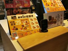-麦当劳(石家庄乐活广场店)