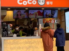 门面-味子夫鸡柳(三峡广场店)