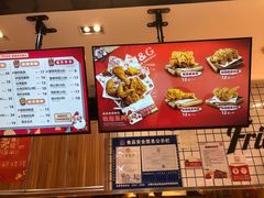 -1973继光香香鸡(大东方百货店)