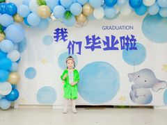 -四叶草托育园(张江园店)
