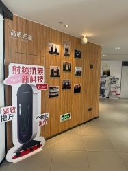-Yestar宁波艺星整形医院