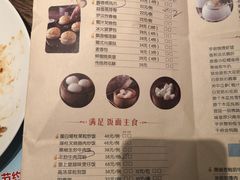 菜单-ZEN采蝶轩·粤味臻鲜·手作点心·商务宴请(泰州店)