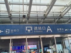 -深圳坪山站
