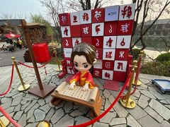 -诗经里