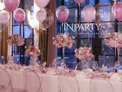 -InParty·游艇求婚策划生日派对布置(世纪大道店)
