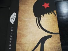 -小明同学(三里屯店)