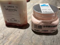 -白色日记·手作酸奶(麦凯乐店)