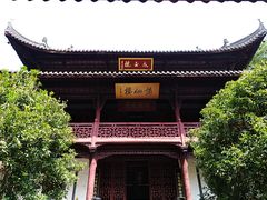 -采石矶景区