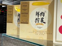 -九月生活(江汉店)
