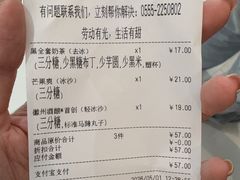 -卡旺卡(马鞍山金鹰店)