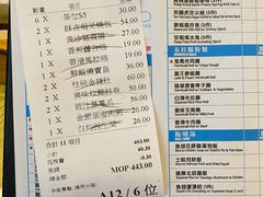 -添好运点心专门店(百老汇店)
