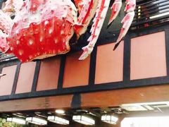 -蟹料理 北海道かに将軍(札幌本店)