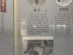 -太平天国侍王府