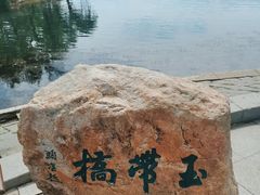 -长春市南湖公园