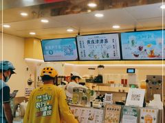 门面-桂桂茶(恒基名人店)