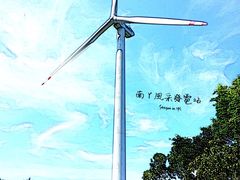-南丫岛