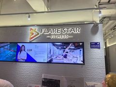 -FLARE STAR FITNESS(复地活力城店)