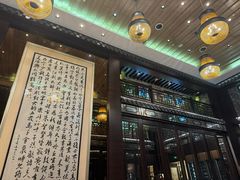 -明阁 Ming Court(广州朗豪酒店)