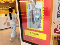 -麦当劳(沙井京基百纳广场店)