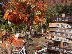 -HERRE·FARM 赫尔露营农场·团建聚会包场