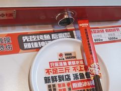 -雅佳神话·麻辣烤鱼(新街口店)