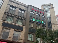 -新沸腾鱼乡(世贸天阶店)