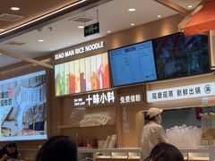 -小满手工粉(北京顺义华联店)
