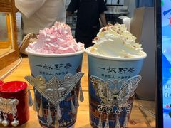 -一杯黔茶(西江千户苗寨古街店)