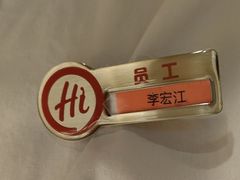 -海底捞火锅(银泰中心店)