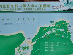 -杨梅坑
