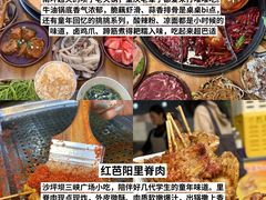 -观音桥步行街
