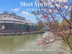 -中国科学院华南植物园
