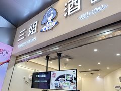 -金茂览秀城