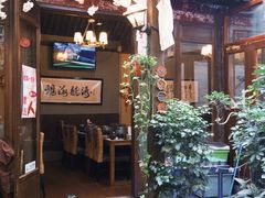 -束河人家(南锣鼓巷店)