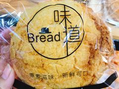 酥菠萝-韩国利尔面包(桂林路店)