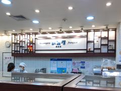 -都恩客(高岛屋百货店)
