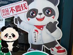 -渝乡辣婆婆·川菜 水煮鱼(中山西路店)