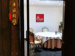 -鸭王烤鸭店(三里河店)