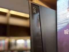 -茑屋书店(天目里店)
