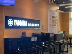 -海音琴行雅马哈钢琴·海伦·施特劳斯(金沙店)