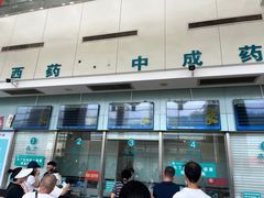 -中国中医科学院望京医院(院本部)