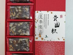 -GANSO元祖食品(北仑新大路店)