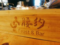 -腰子哥烤串(石佛营炫特店)