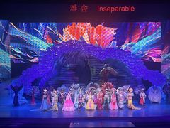 -云南民族村