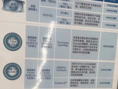 -武汉大学附属爱尔眼科医院(湖北总院)