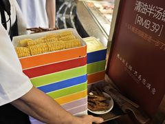 -川西坝子火锅(金沙1.0直营店)