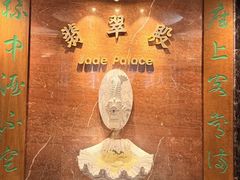 -汕头金海湾大酒店(万象城店)