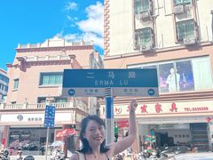 -汕尾风车岛