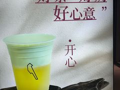 -唐沫茶兮(仓山万达金街店)